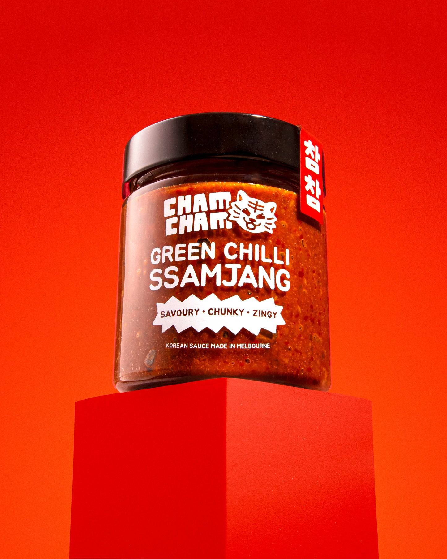 Green Chilli Ssamjang (265g)